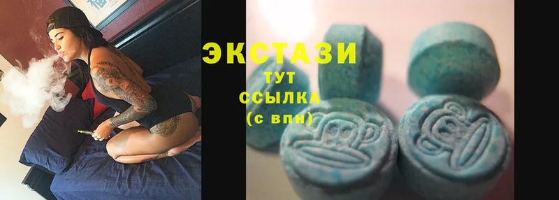 Экстази MDMA  Николаевск-на-Амуре 