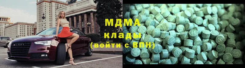 MDMA кристаллы  цена наркотик  нарко площадка телеграм  Николаевск-на-Амуре 