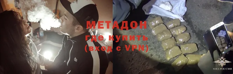 где купить наркоту  Николаевск-на-Амуре  сайты даркнета как зайти  МЕТАДОН methadone 